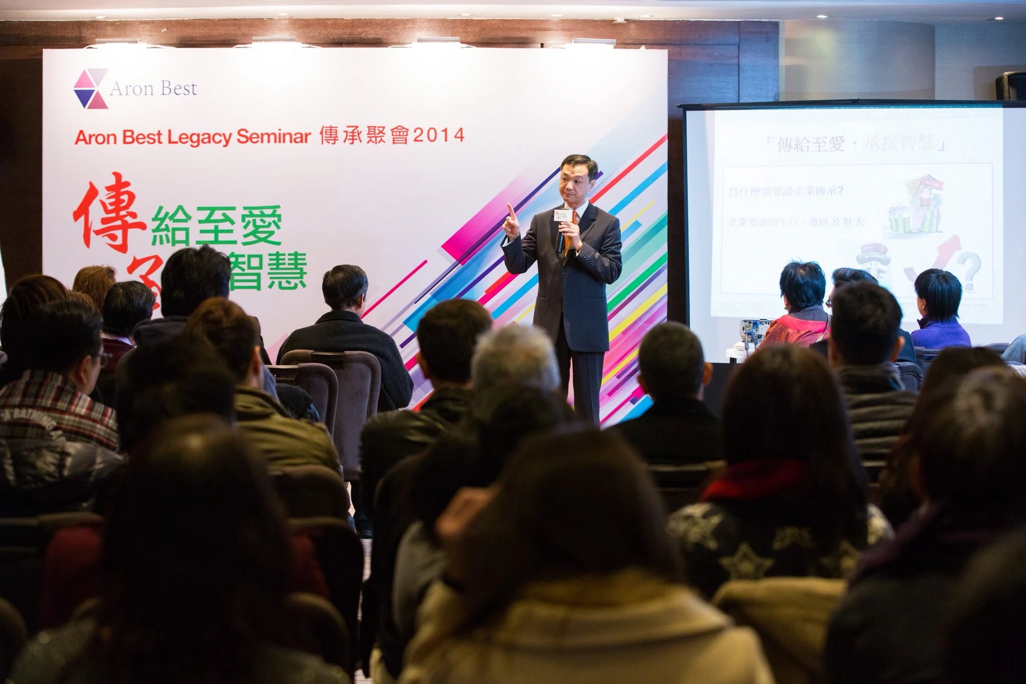 Aron Best Legacy Seminar 2014 - Portrait
